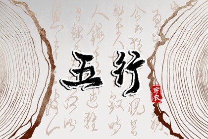 万年历查询表_万年历老黄历看吉日_万年历查询表黄道吉日